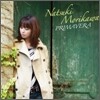 Natsuki Morikawa - Primavera