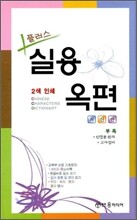 상품명