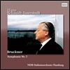 Hans Schmidt-Isserstedt 브루크너: 교향곡 7번 [하스 판본] (Anton Bruckner: Symphony WAB107) 한스 슈미트-이세르슈테트, 북독일 방송 교향악단 [2LP]