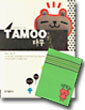 타무 TAMOO