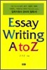 Essay Writing A to Z