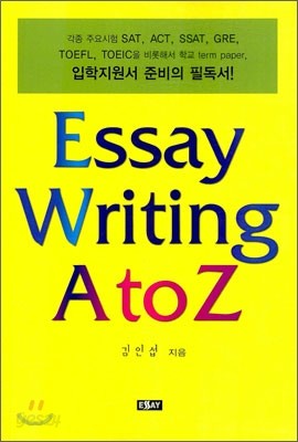 Essay Writing A to Z