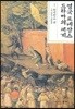 영국 르네상스 드라마의 세계 1