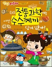 상품명