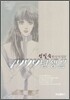 1999년생 2