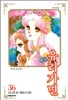 유리가면 36