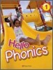 Hello Phonics 1 (Book & CD)