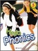 Hello Phonics 3 (Book & CD)
