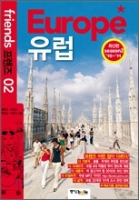 유럽 Europe