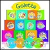 갈렛 Galette 시리즈 오디오북 16종 세트 (페이퍼백 12권 + 오디오CD 4장)