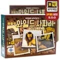 보약게임 동물왕 와일드사파리