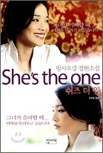 상품명