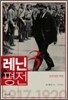 레닌 평전 3