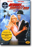 투명인간의 사랑 Memoirs of An Invisible Man
