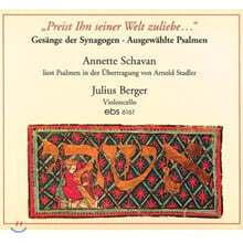 Julius Berger 블로흐: 기도 (Bloch: Prayer)