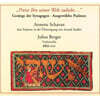 Julius Berger 블로흐: 기도 (Bloch: Prayer)