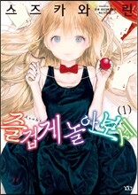 상품명