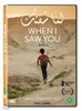 웬아이쏘우 유 (When I Saw You, 2012)
