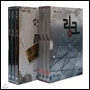EBS 링크/편지 2종 시리즈