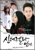 신데렐라 언니: 프리미엄판 KBS 드라마