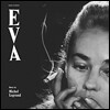 에바 영화음악 (EVA OST - Music by Michel Legrand 미쉘 르그랑) [LP]