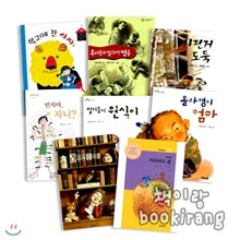 주제별 추천도서 : 국어교과서에 실렸어요 (전8권)