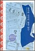 창가와 신시의 형성 연구