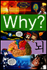 Why? 와이 뇌