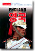 영국