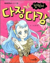 상품명
