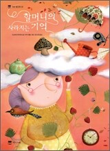 상품명