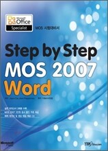 STEP BY STEP MOS 2007 WORD