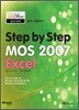 STEP BY STEP MOS 2007 EXCEL