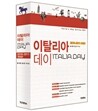 이탈리아 데이 2010~2011