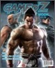 게이머즈 무크 GAMER'Z MOOK VOL.06