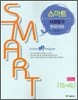 스마트 사회탐구 한국지리 (2010년)