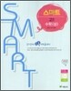 스마트 고1 수학 (상) (2010년)