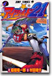 상품명