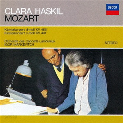 모차르트: 피아노 협주곡 20, 24번 (Mozart: Piano Concerto Nos.20 &amp; 24) (SHM-CD)(일본반) - Clara Haskil