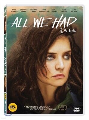 올 위 해드 (1Disc)