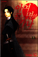 상품명