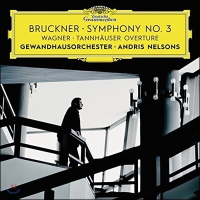 Andris Nelsons 브루크너: 교향곡 3번 / 바그너: 탄호이저 서곡 - 안드리스 넬손스 (Bruckner: Wagner Symphony)