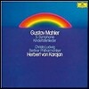 Herbert von Karajan 말러: 교향곡 5번, 죽은 아이를 그리는 노래 (Mahler: Symphony No.5)  [2LP]