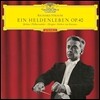 Herbert von Karajan 슈트라우스: 영웅의 생애 (R. Strauss: Ein Heldenleben Op.40) 헤르베르트 폰 카라얀, 베를린 필 [LP]