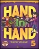 Hand in Hand 5 : Teacher's Manual