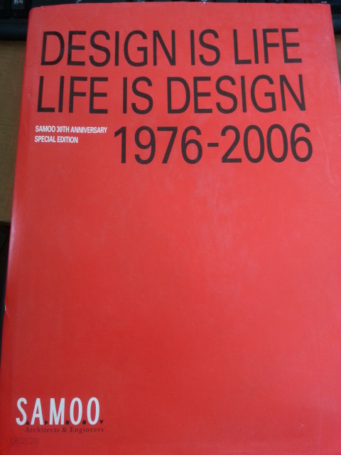 DESIGN IS LIFE,LIFE IS DESIGN 1976~2006