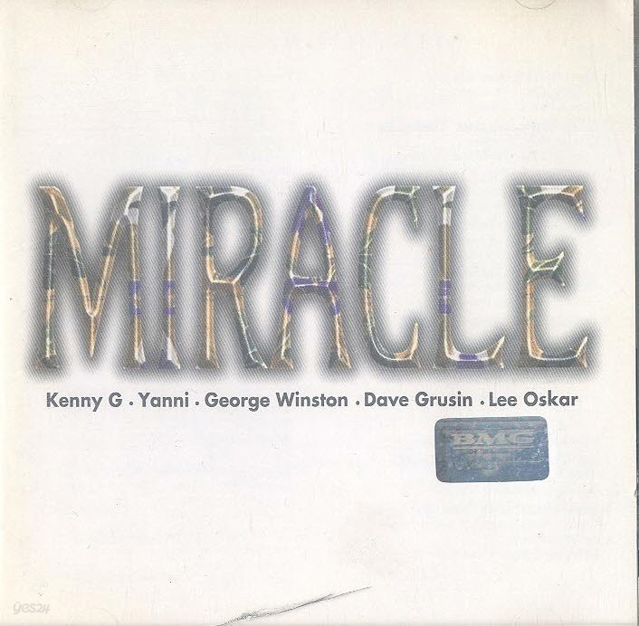 Miracle - Various