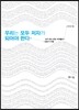 우리는 모두 저자가 되어야 한다