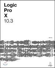 Logic Pro X 10.3
