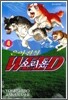은아전설 WEED 위드 오리온 4